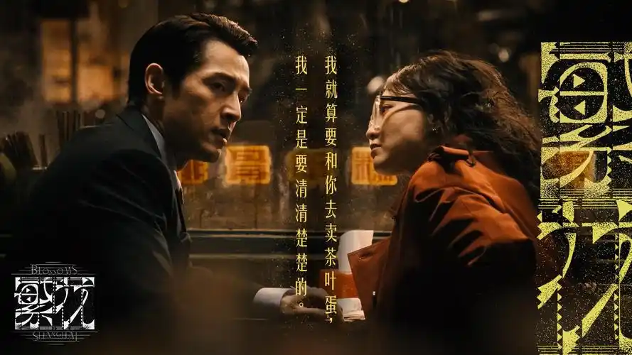 一路向北香港电影完整版 海报
