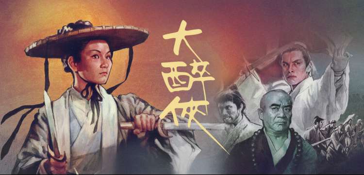 极速风暴 电影海报