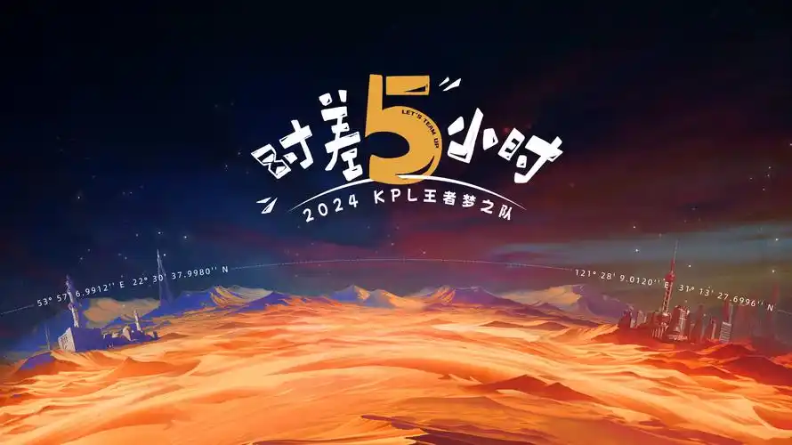 国风妙恋 短剧封面