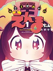 离婚后她惊艳全球 短剧