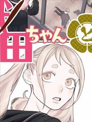 逆天邪神 短剧版